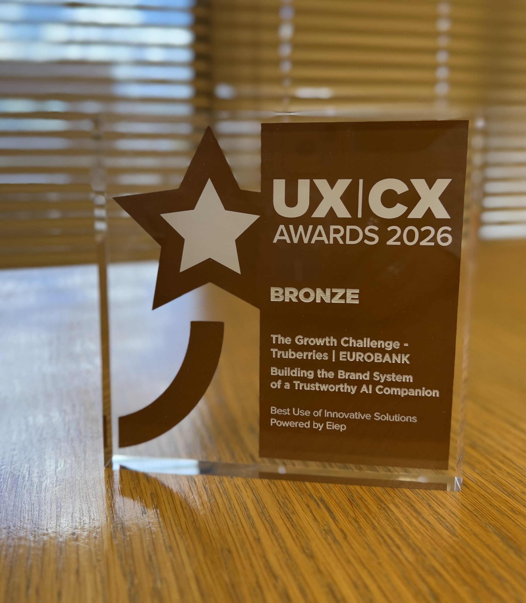 Η Truberries διακρίνεται στα UX | CX Awards 2026 για τη συμβολή της στη δημιουργία της EVA, της ψηφιακής βοηθού AI της Eurobank
