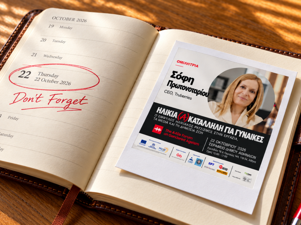 The Value of Women’s Experience in Life and Business: Sophy Protonotariou Participates in The A40s Forum on Gendered Ageism